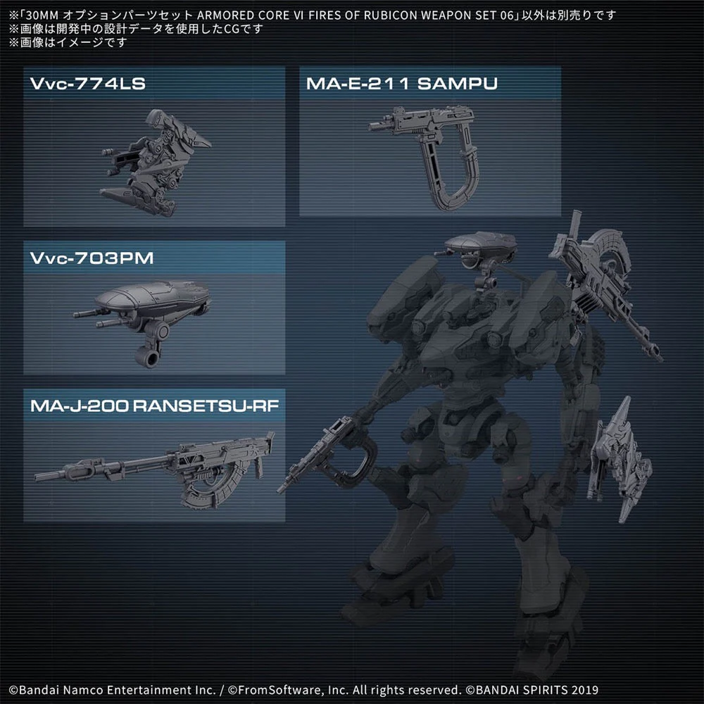 Bandai 5068871 Armored Core VI Fires Of Rubicon Weapon Set 06 - Image 6
