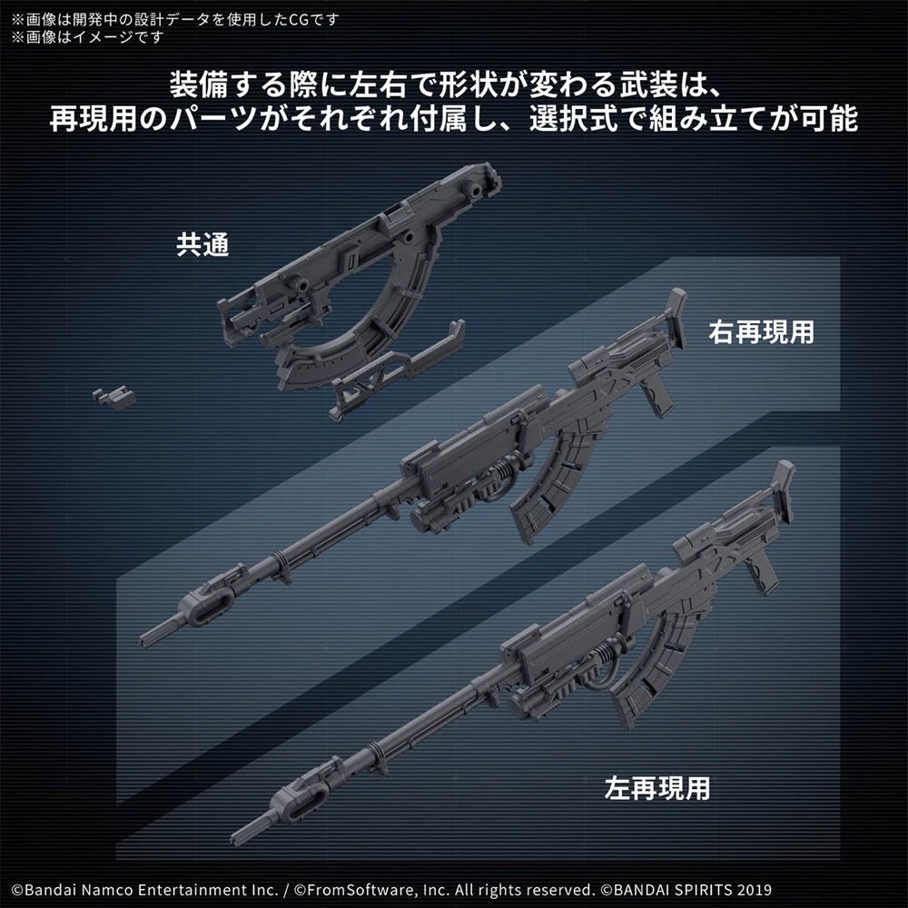 Bandai 5068871 Armored Core VI Fires Of Rubicon Weapon Set 06 - Image 7