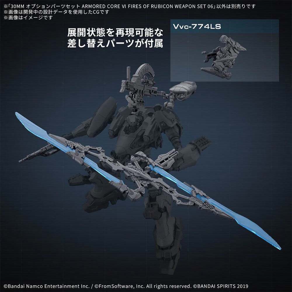 Bandai 5068871 Armored Core VI Fires Of Rubicon Weapon Set 06 - Image 9
