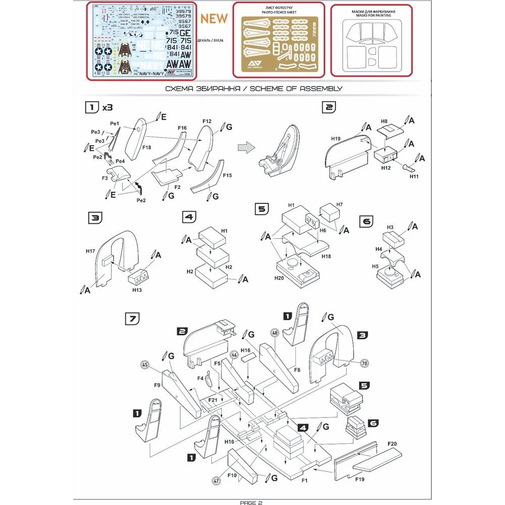 A&A Models 7228 1/72 Douglas AD-5W Skyraider - Image 5