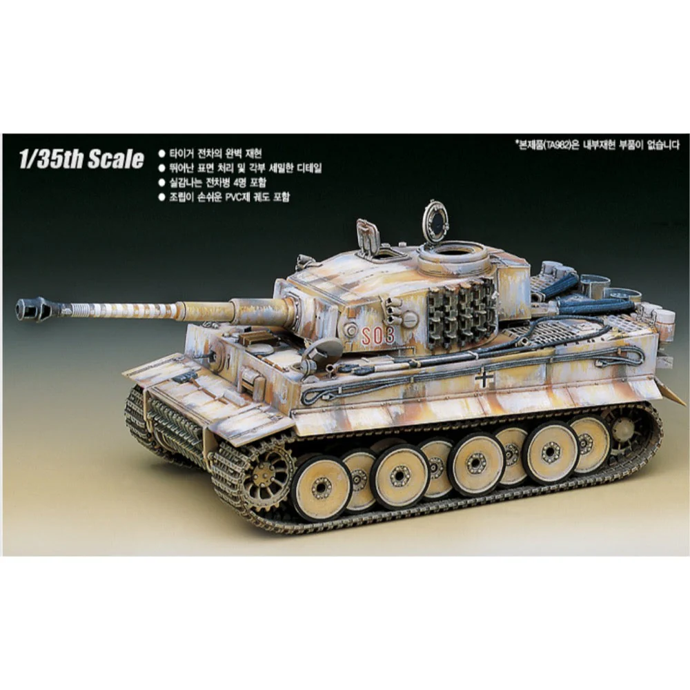 Academy 13264 1/35 Tank Tiger 1 Exterior Model - Image 2