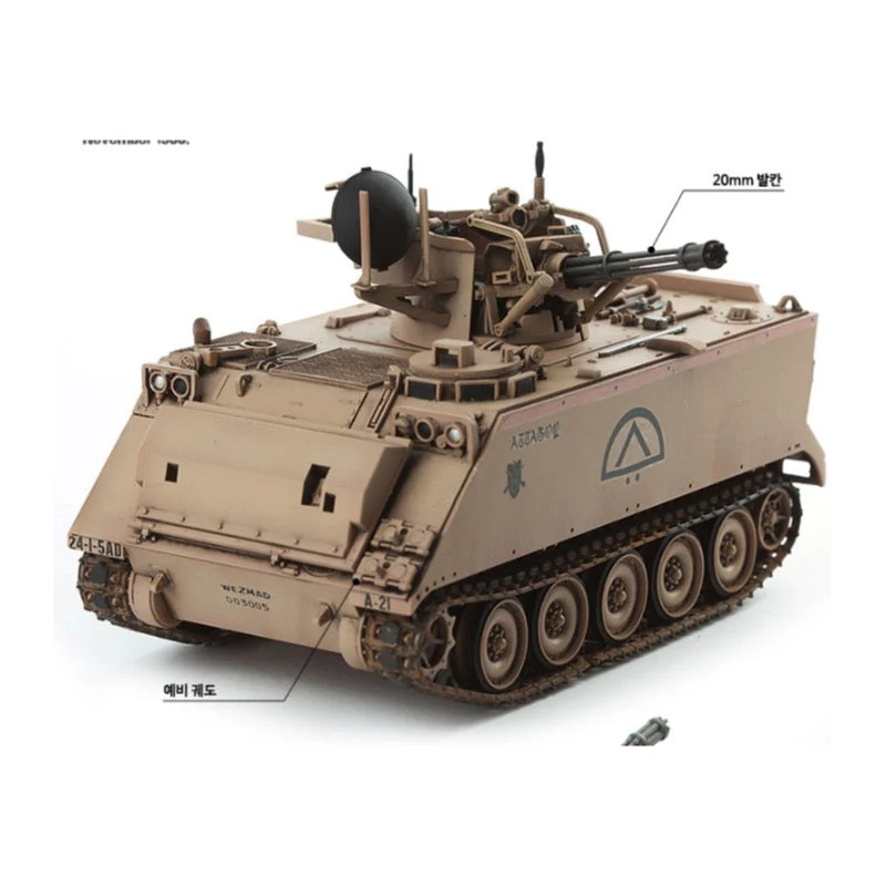 Academy 13507 1/35 US Army M163 Vulcan - Image 3