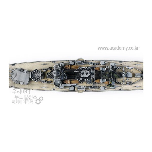 Academy 14103 1/350 Admiral Graf Spee - Image 10