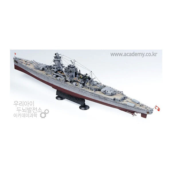 Academy 14103 1/350 Admiral Graf Spee - Image 6