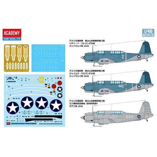 Academy 12350 1/48 USN SB2U-3 "Battle of Midway" 80th Anniversary - Image 7