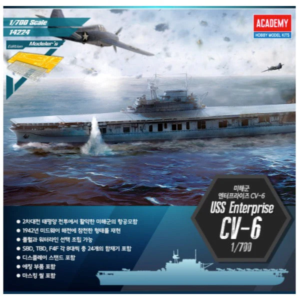 Academy 14224 1/700 USS Enterprise CV-6 Modeler's Edition - Image 2