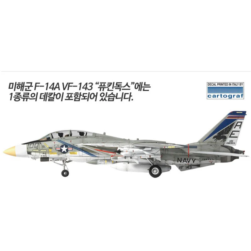Academy 12563 1/72 Grumman F-14A VF-143 Pukin Dogs - Image 10