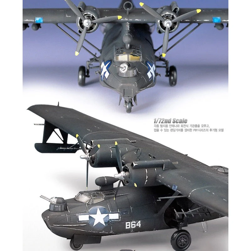 Academy 12487 1/72 PBY-5A Catalina with Australian Decals - Image 7