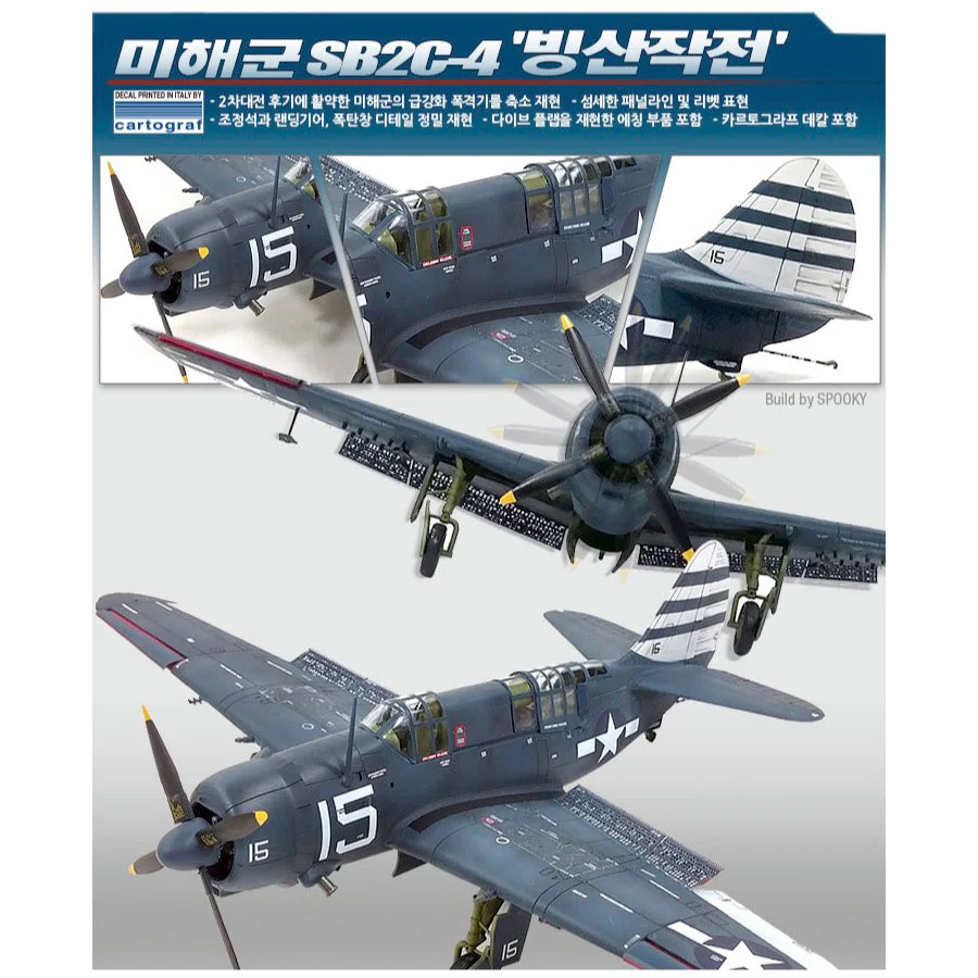 Academy 12545 1/72 U.S.Navy SB2C-4 "Operation Iceberg" Le: Helldiver - Image 2