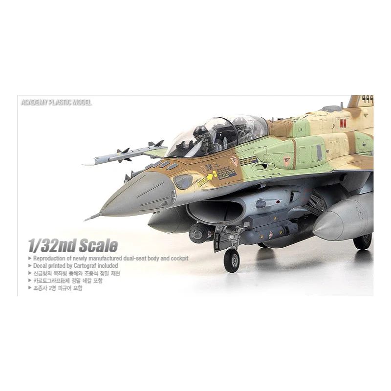 Academy 12105 1/35 F-16I SUFA - Image 5