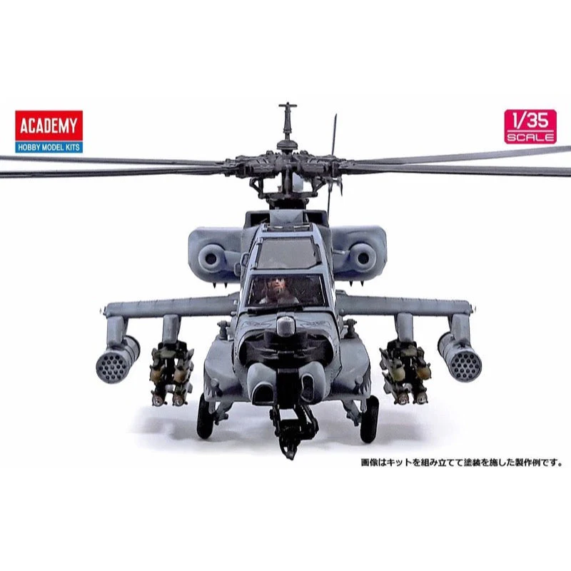 Academy 12129 1/35 AH-64A ANG "South Carolina" - Image 5