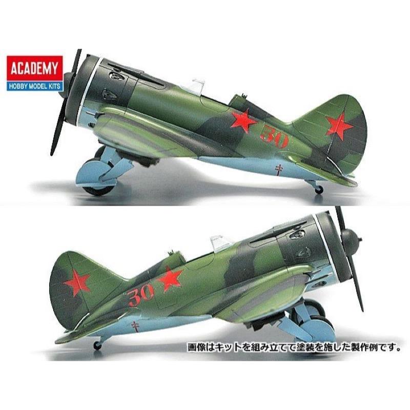 Academy 12314 1/48 Polikarpov I-16 Type 24 Le: - Image 3