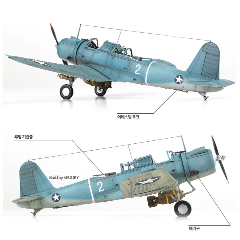 Academy 12324 1/48 SB2U-3 "Battle of Midway" - Image 4