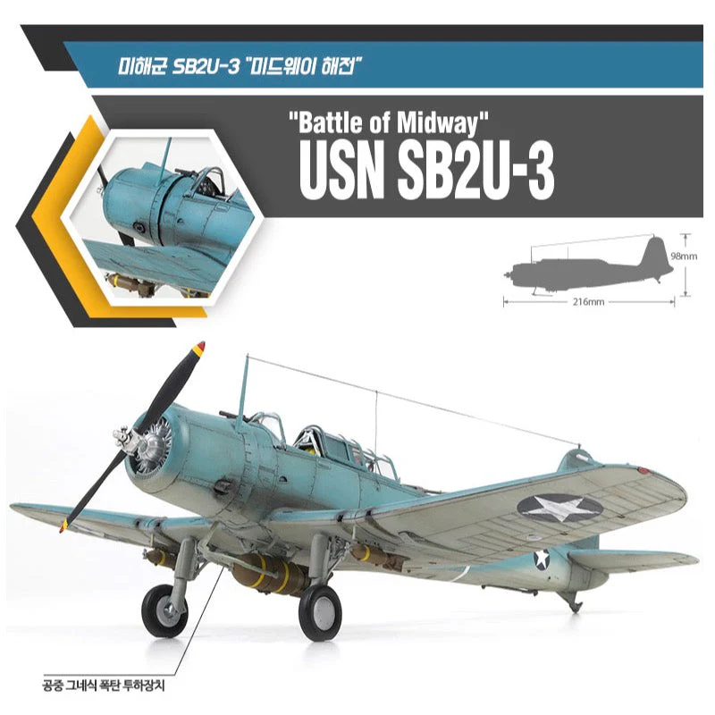 Academy 12324 1/48 SB2U-3 "Battle of Midway" - Image 5