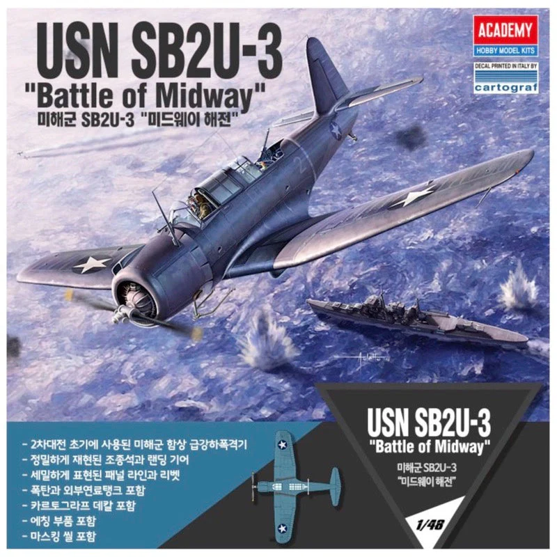 Academy 12324 1/48 SB2U-3 "Battle of Midway" - Image 9