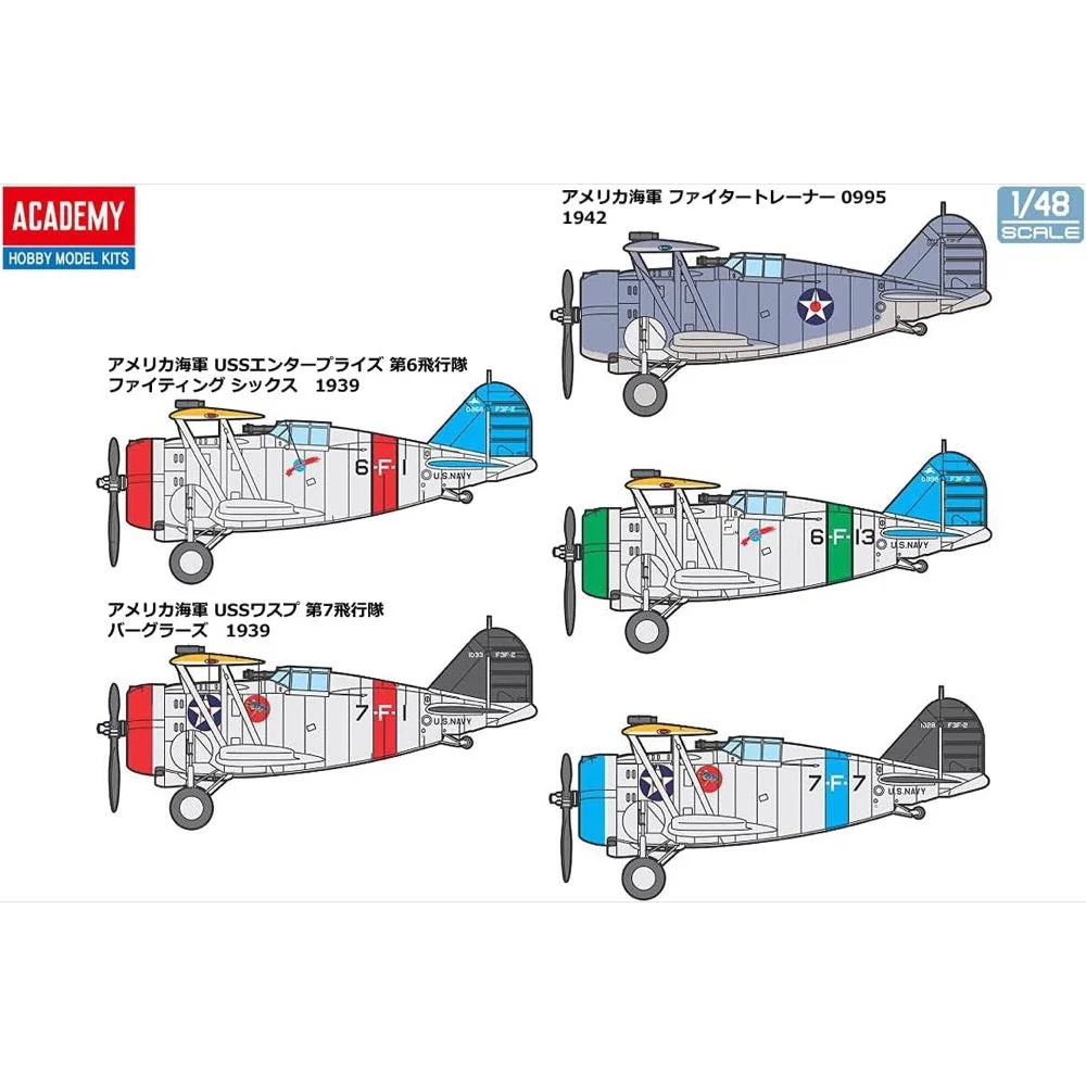 Academy 12326 1/48 USN F3F-2 VF-6 "Fighting Six" - Image 3