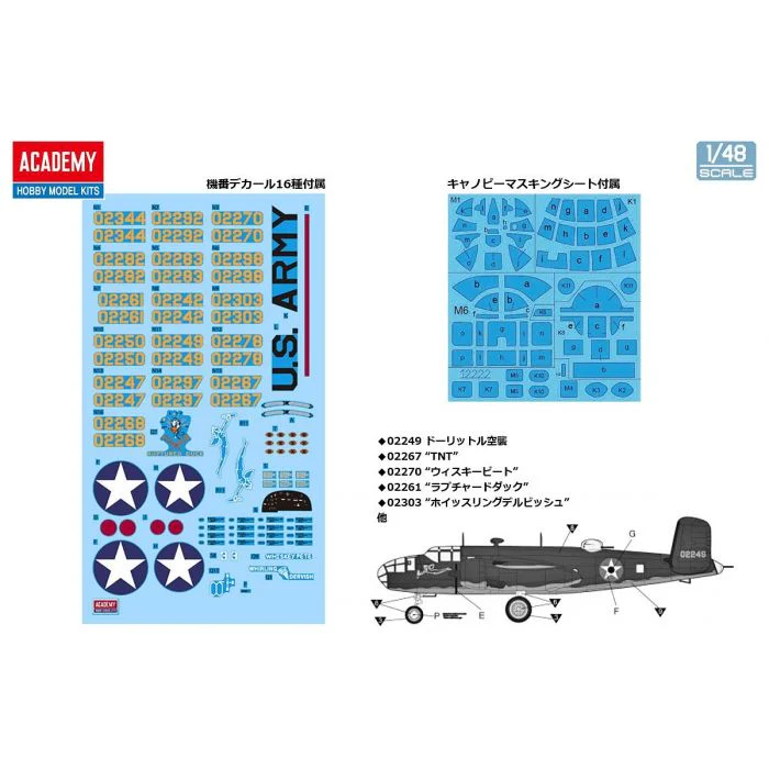 Academy 12336 1/48 USAAF B-25B Doolittle Raid - Image 4
