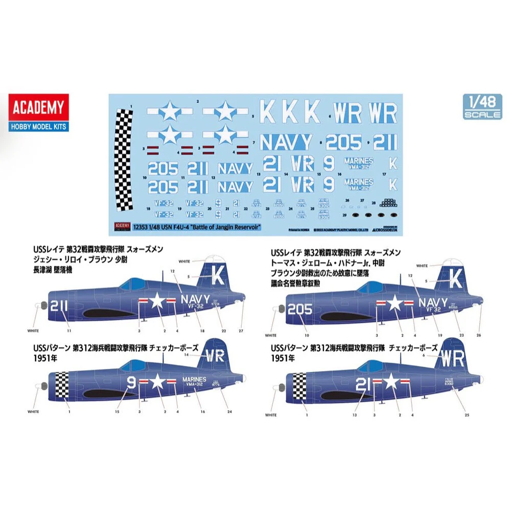 Academy 12353 1/48 USN F4U-4 "Battle of Jangjin Reservoir" - Image 5