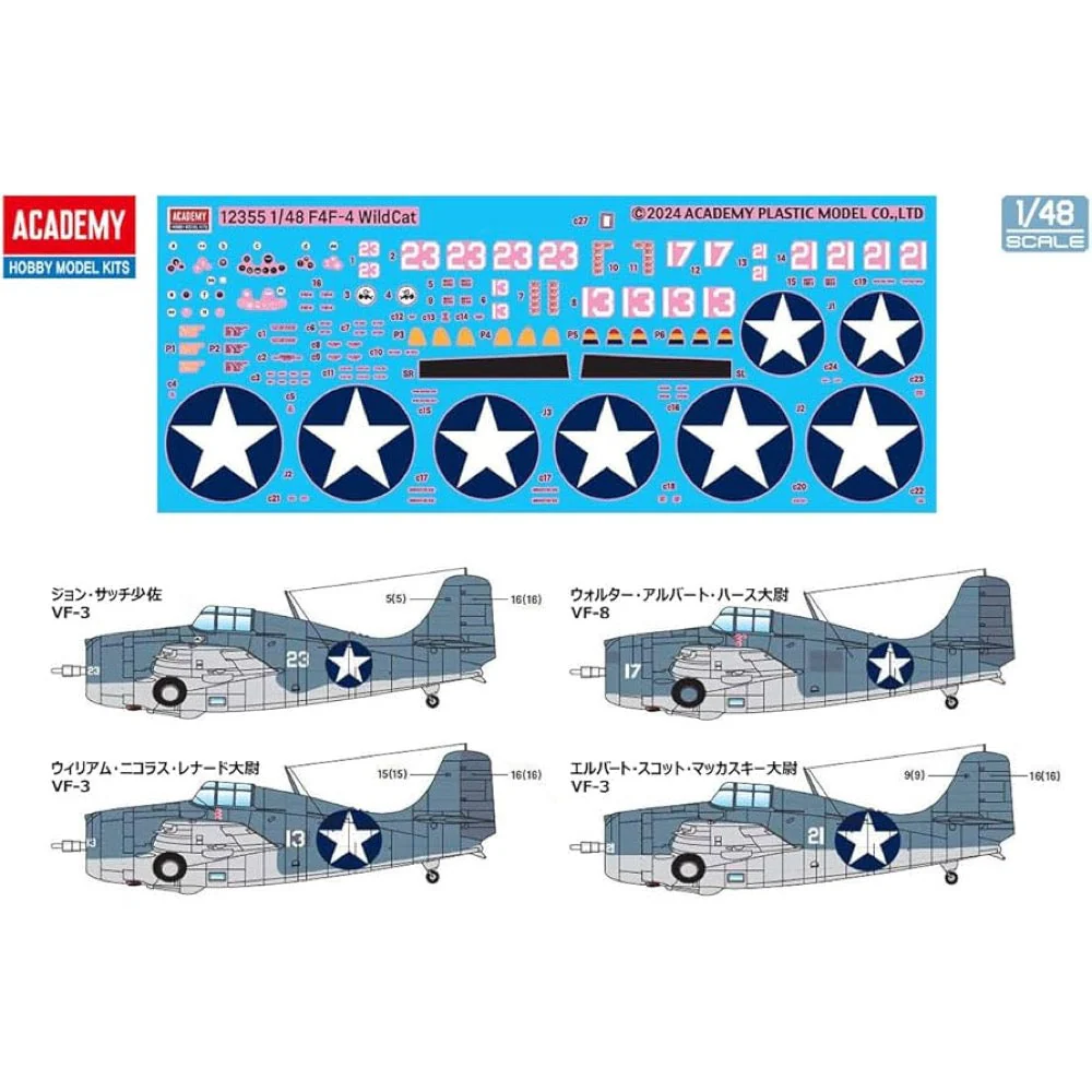 Academy 12355 1/48 Grumman F4F-4 Wildcat - Battle of Midway - Image 5
