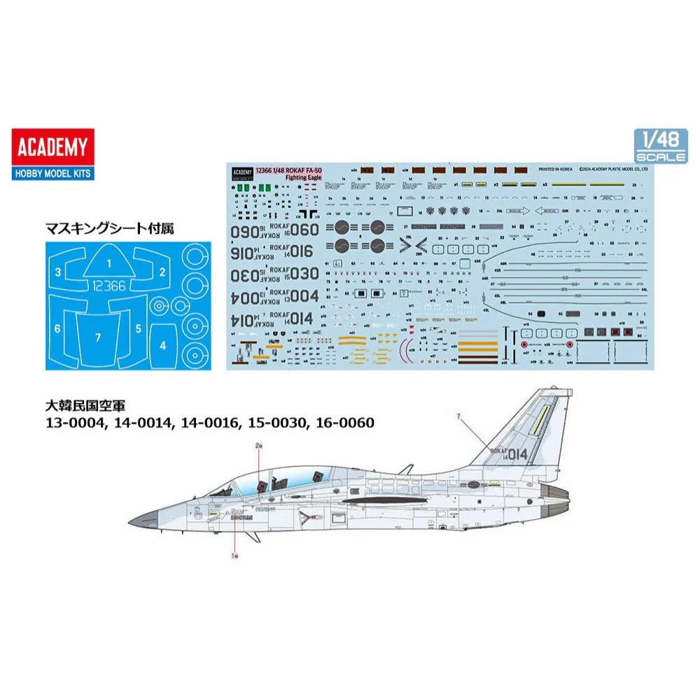 Academy 12366 1/48 ROKAF FA-50 Fighting Eagle - Image 2