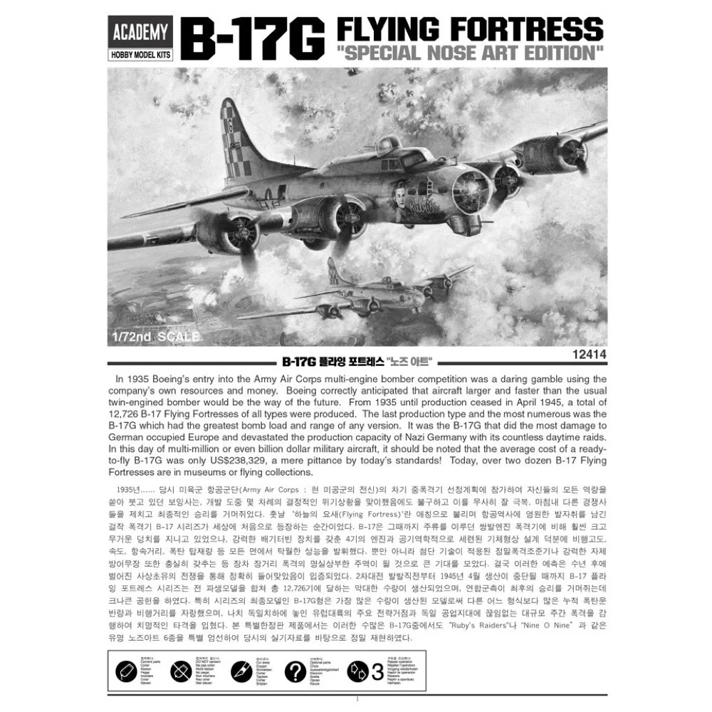 Academy 12414 1/72 B-17G "NOSE ART" - Image 2