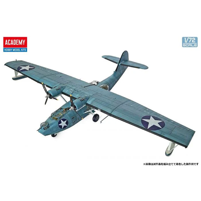 Academy 12573 1/72 USN PBY-5A Battle of Midway - Image 2
