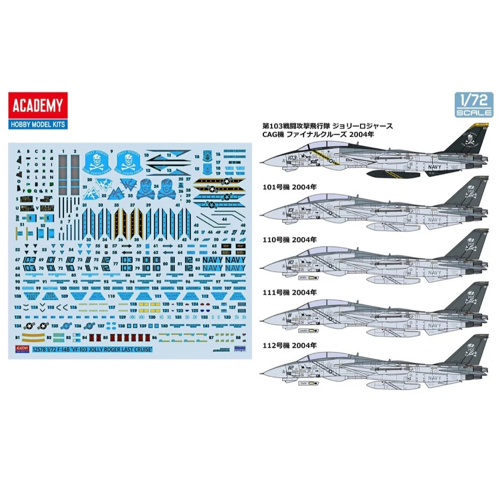 Academy 12578 1/72 USN F-14B VF-103 Jolly Rogers Last Cruise - Image 7