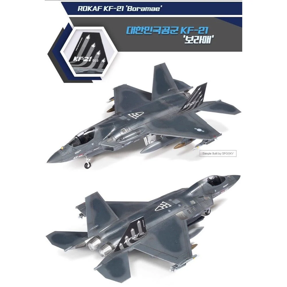 Academy 12585 1/72 ROKAF KF-21 Boramae - Image 2