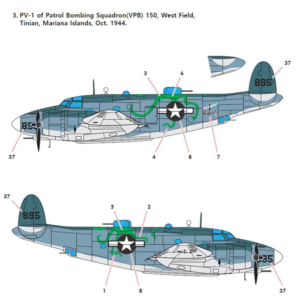 Academy 12587 1/72 Lockheed PV-1 Patrol Bomber [Aus Decals] - Image 5