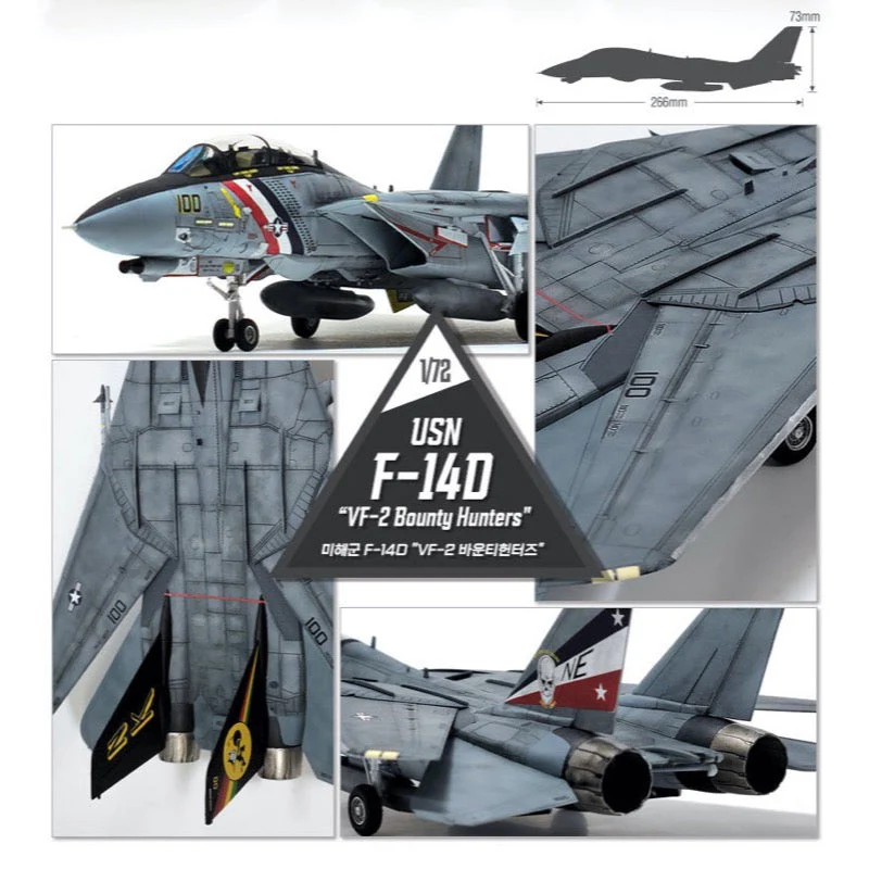 Academy 12590 1/72 Grumman F-14D Super Tomcat - VF-2 "Bounty Hunters" - Image 4