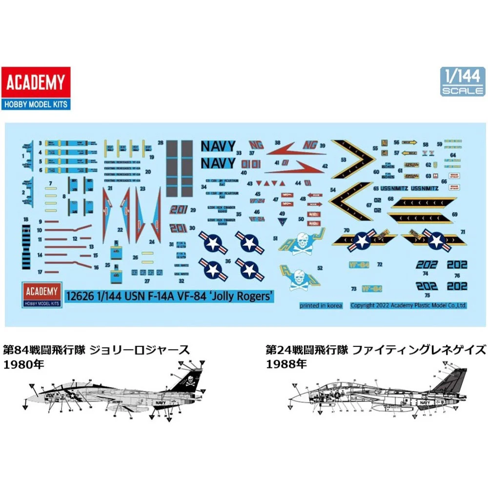 Academy 12626 1/144 Grumman F-14A VF-84 Jolly Rogers US Navy - Image 6