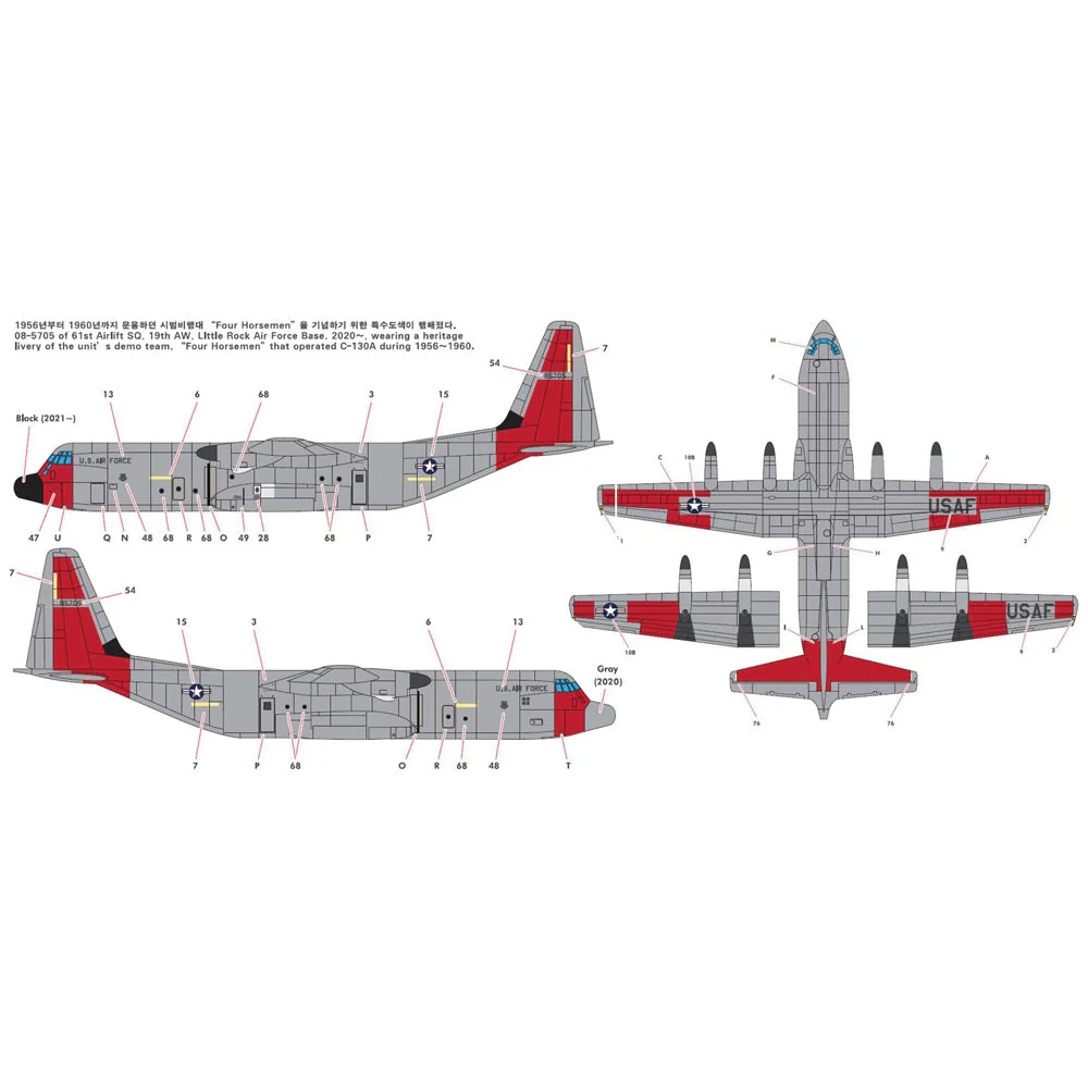 Academy 12631 1/144 Lockheed C-130J-30 Super Hercules - Image 4