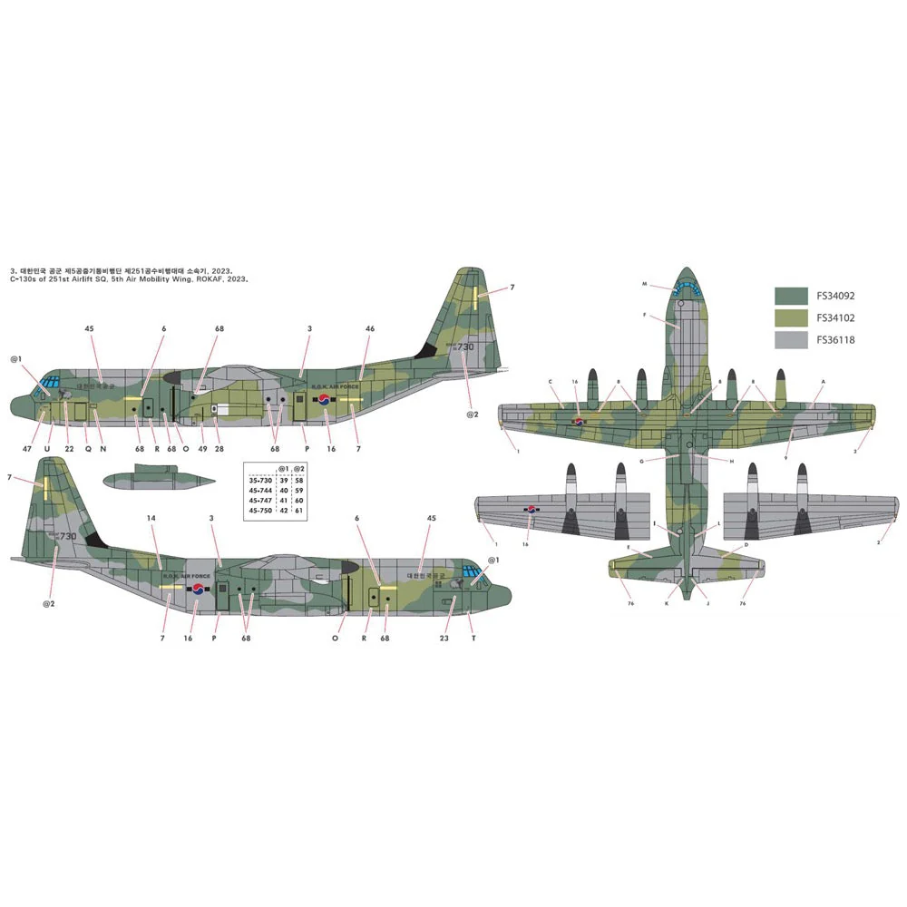 Academy 12631 1/144 Lockheed C-130J-30 Super Hercules - Image 5