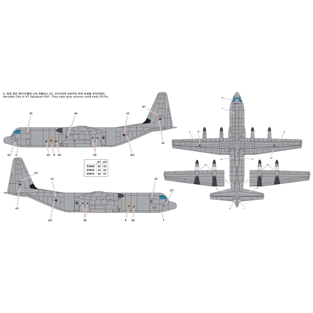 Academy 12631 1/144 Lockheed C-130J-30 Super Hercules - Image 6