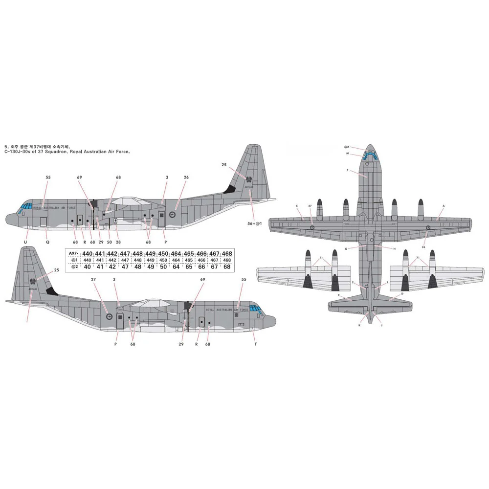 Academy 12631 1/144 Lockheed C-130J-30 Super Hercules - Image 7