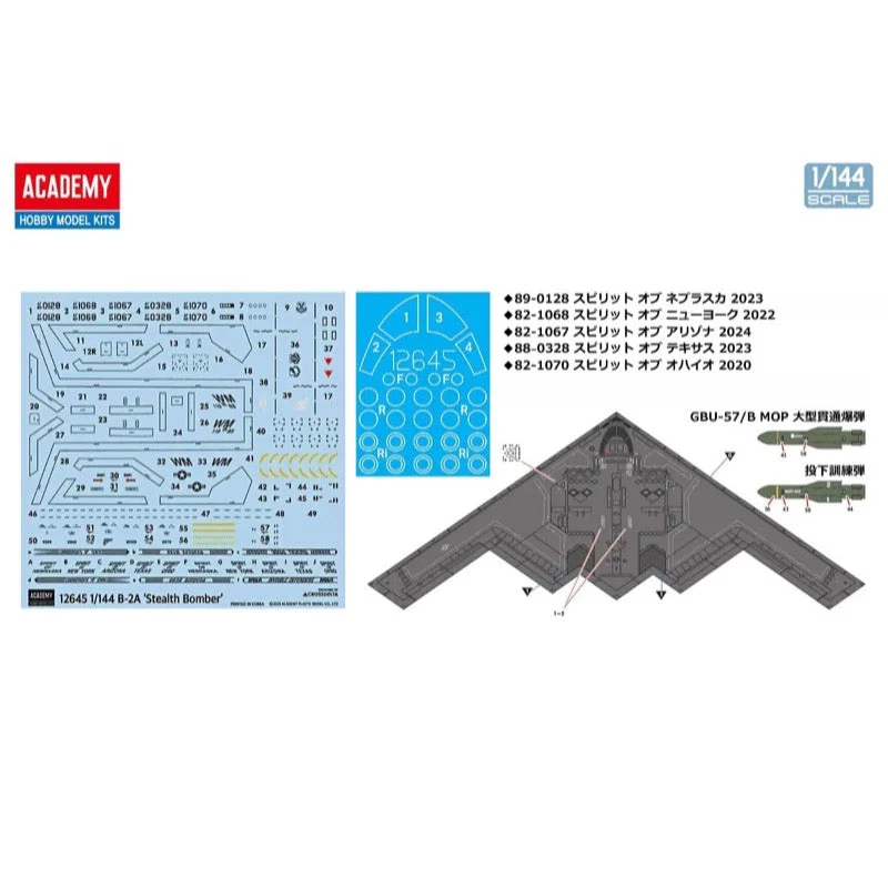 Academy 12645 1/144 USAF B-2A Stealth Bomber - Image 21