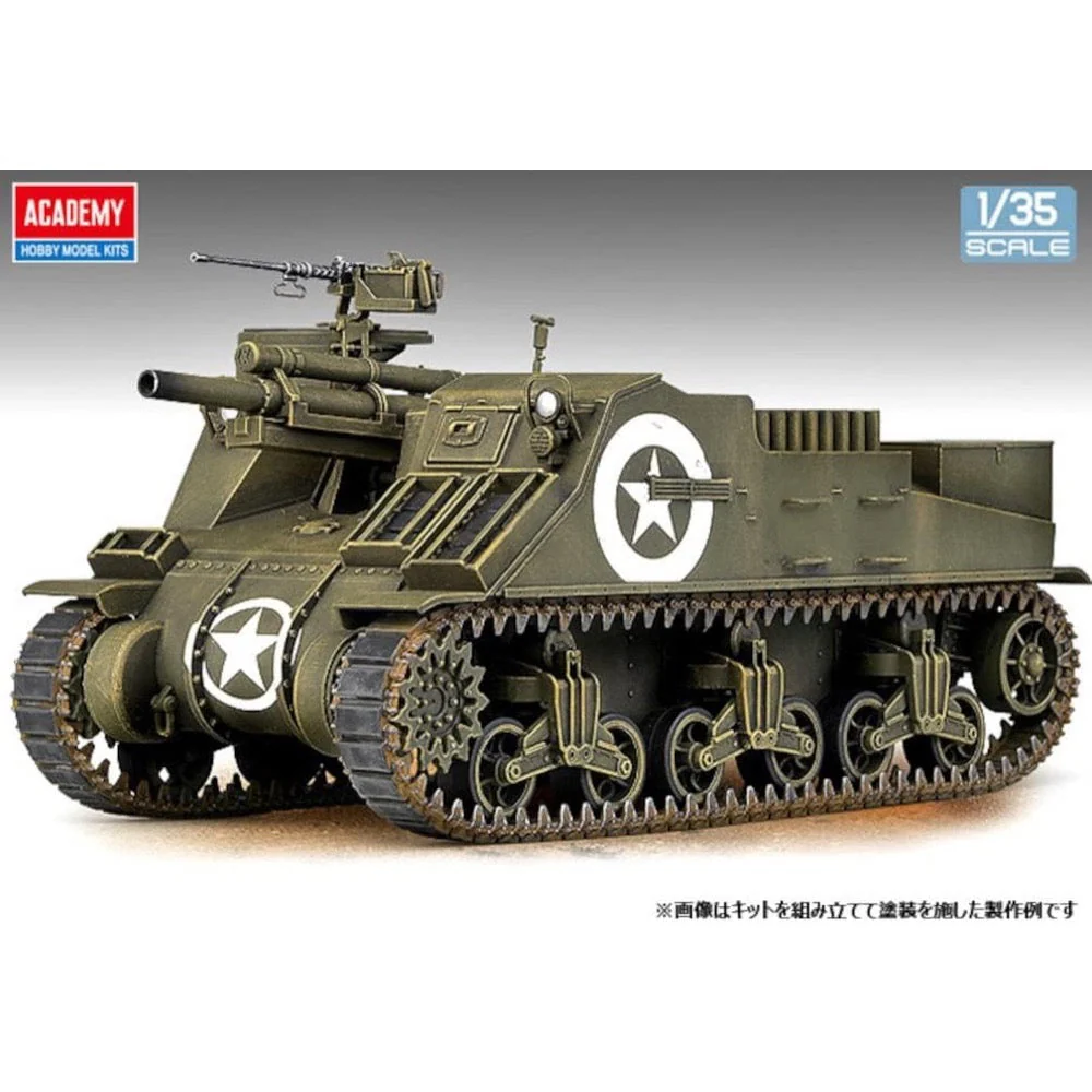 Academy 13210 1/35 M7 Priest - Image 3