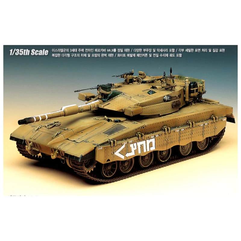 Academy 13267 1/35 Tank Merkava Mk III - Image 6