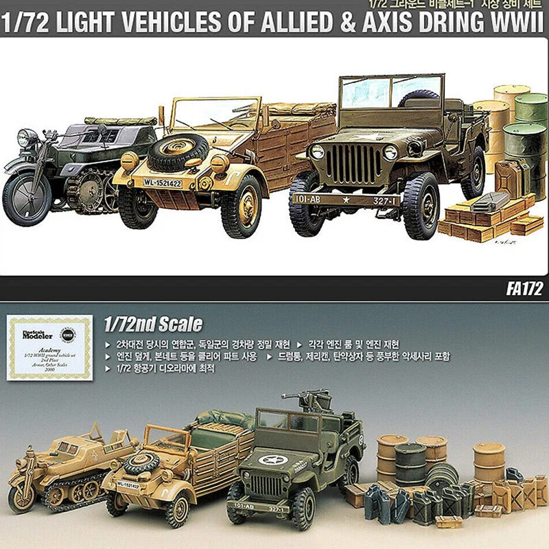 Academy 13416 1/72 Ground Vehicle Set No.1 WW2 - Image 2
