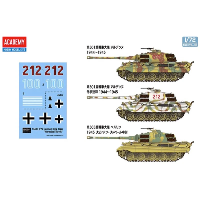 Academy 13423 1/72 German King Tiger Henschel Turret - Image 8