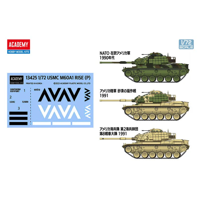 Academy 13425 1/72 M60A1 RISE P USMC - Image 8