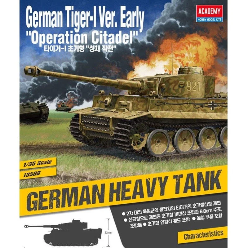 Academy 13509 1/35 German Tiger-I Version Early Operation Citadel - Image 10