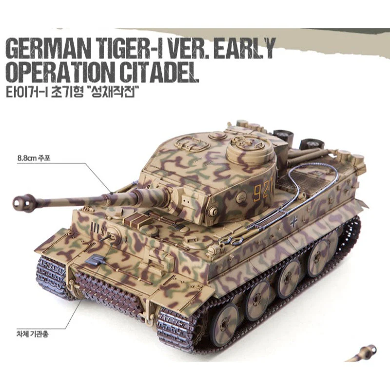 Academy 13509 1/35 German Tiger-I Version Early Operation Citadel - Image 7