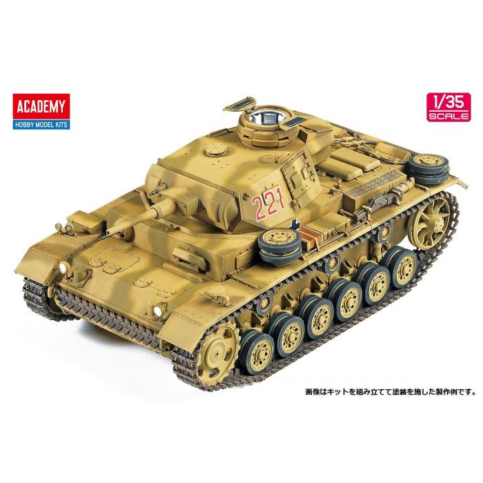 Academy 13531 1/35 German Panzer III Ausf.J North Africa - Image 4