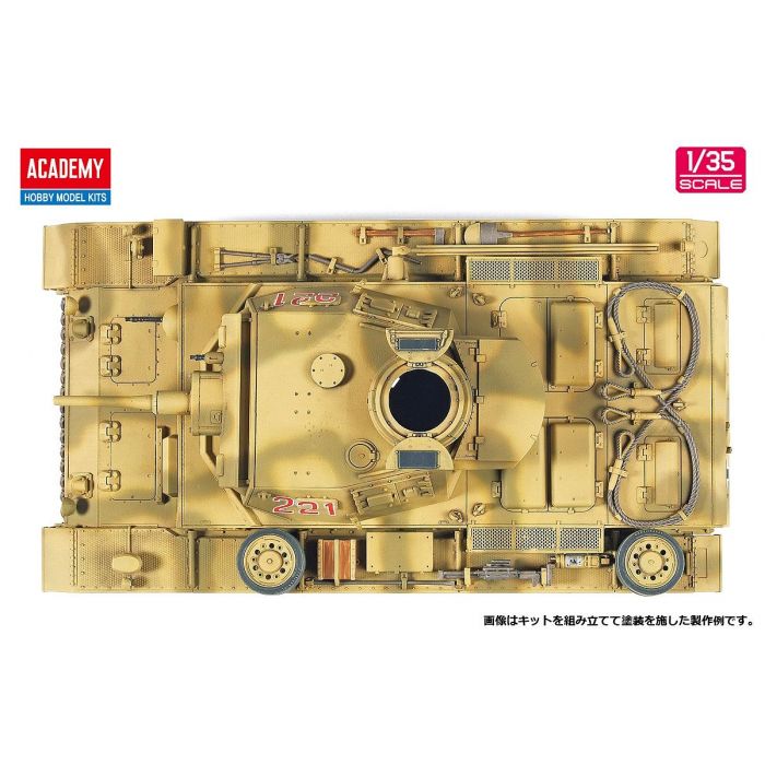 Academy 13531 1/35 German Panzer III Ausf.J North Africa - Image 8