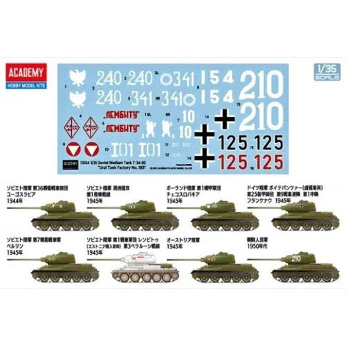 Academy 13554 1/35 Soviet Medium Tank T-34-85 Ural Tank Factory No. 183 - Image 4