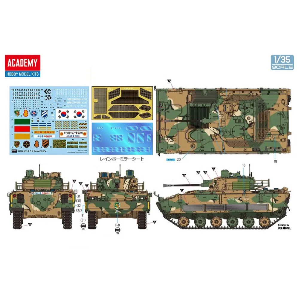 Academy 13566 1/35 R.O.K. Army K21 IFV - Image 21