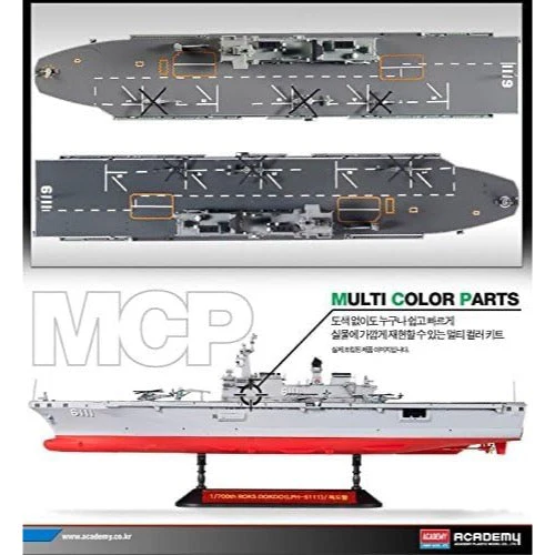 Academy 14216 1/700 Rok Navy Dokdo LPH 6111 - Image 5