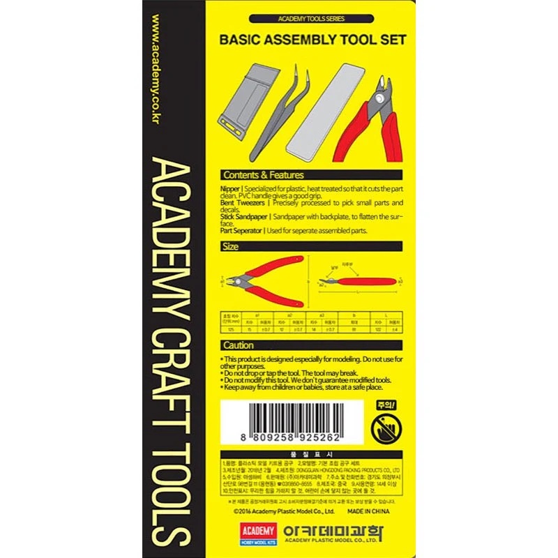 Academy 15925 Basic Assembly Tool Set fors - Image 3