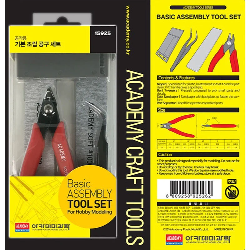 Academy 15925 Basic Assembly Tool Set fors - Image 5